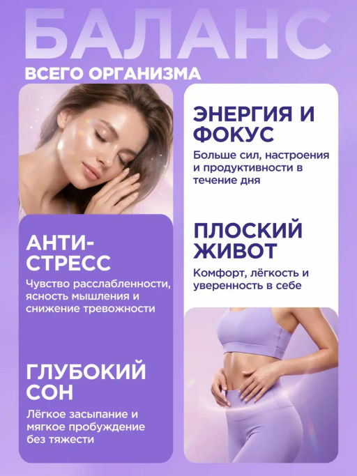 НОВИНКА! Комплекс с магнием УТРО малина, ДЕНЬ клюква, ВЕЧЕР лесные ягоды, 15 стиков по 5 шт каждого вкуса - Newa nutrition фото 9