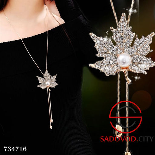 Ожерелье с имитацией жемчуга