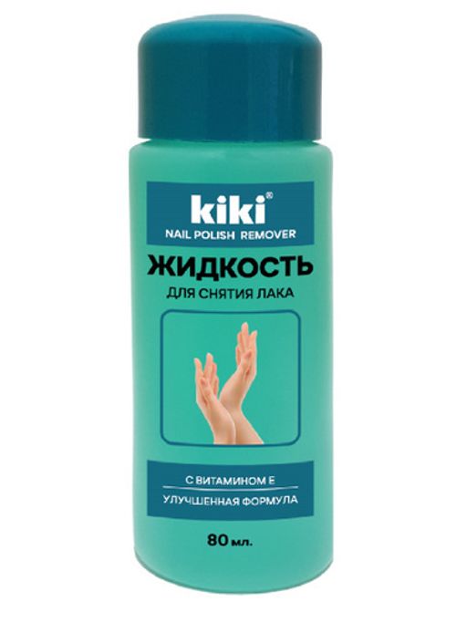 KIKI Жидкость для снятия лака с Витамином Е Kiki 80 мл  фото 2