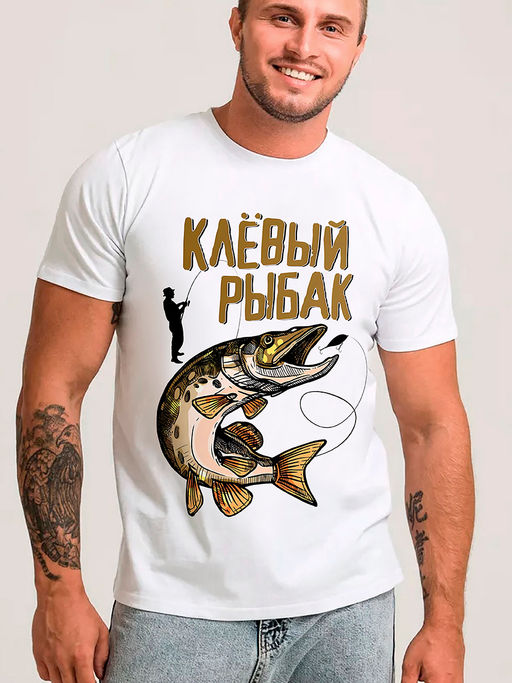 8539/1 футболка мужская - Натали фото 9