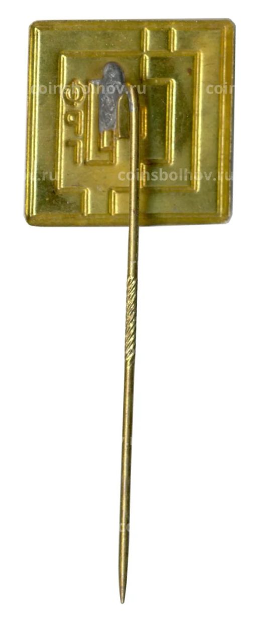 Значок Выставка ФРГ