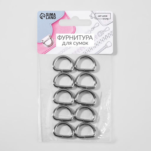 Цена за 5 шт. Полукольцо для сумок, d = 15 мм, толщина - 3 мм, 10 шт, цвет серебряный - Арт узор фото 3