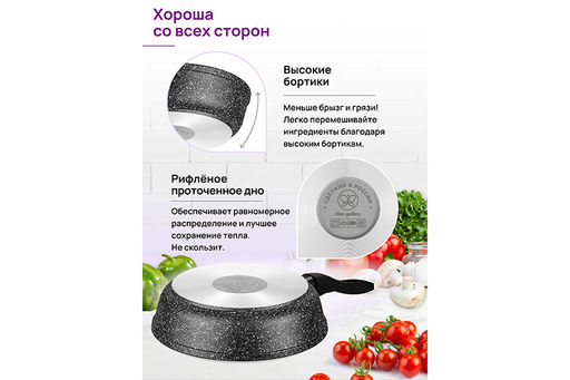 Сковорода глубокая 26 см ГАРМОНИЯ ВКУСА Черный мрамор С КРЫШКОЙ ф26, с/р, 47*27*12,5 см - Elan gallery фото 8