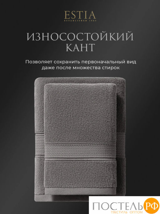 ESTIA МАРТОС св-сер К-т полотенец 50х80-4, 100% хлопок, 500 г/м2  фото 4