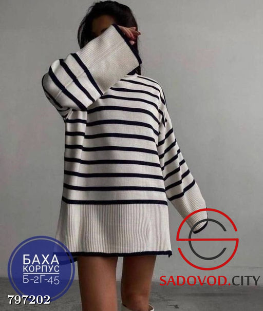 вязанный свитер в полоску