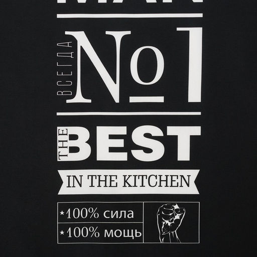 Фартук Этель Super Man, 73×71 см, 100% хлопок, саржа 190 г/м²