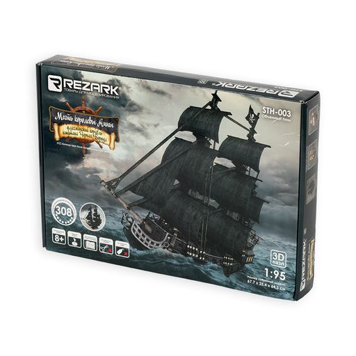 REZARK STH-003 Серия Корабли 308 элемент. Месть Королевы Анны