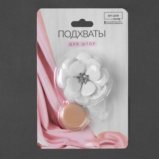 Цена за 2 шт. Подхват для штор Пион, d = 5 см, цвет белый - Арт узор фото 3