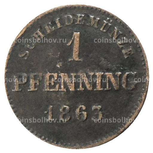 1 пфенниг 1863 года Германские государства  Бавария