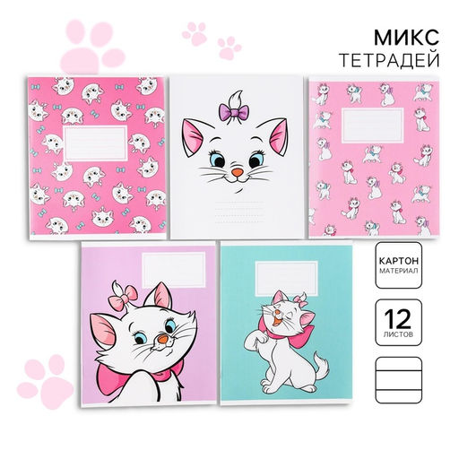 Набор первоклассника в папке, «Коты аристократы», 30 предметов