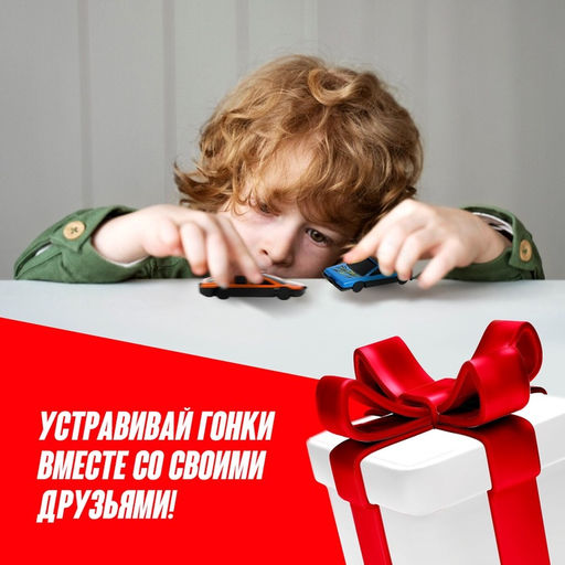 Машинки металлические Набор «Супергонщик», 3 шт., МИКС