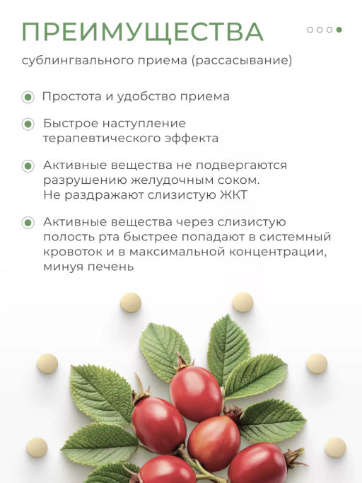 Цинк пиколинат с витамином C цитрат 60 таблеток - NUTRIHEAL фото 2