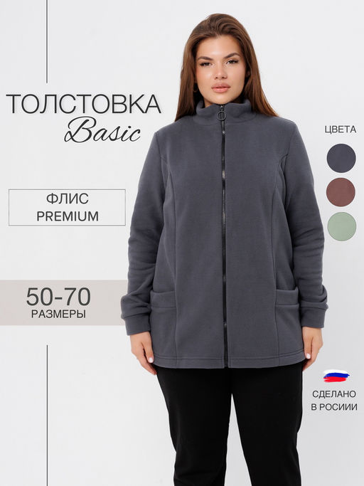 ТолстовкаТж-37 Толстовка женская (флис) Фисташка