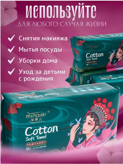 Тканевые плотные полотенца хлопок 50шт. 20х20см - Buro фото 2