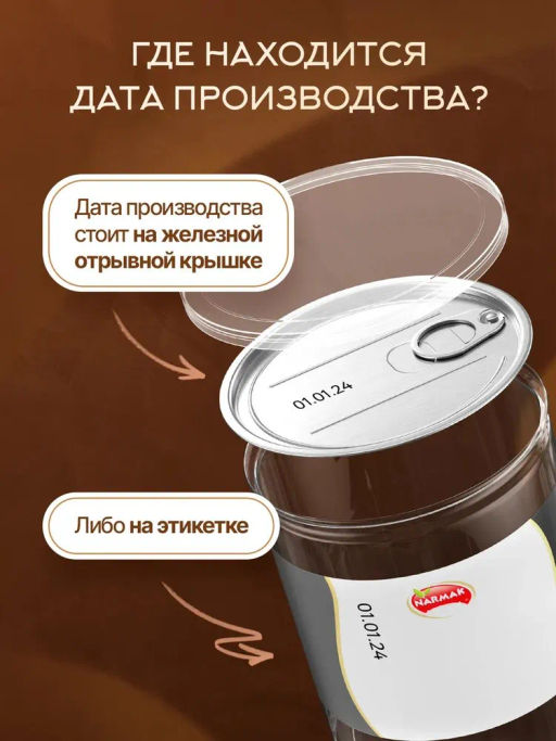 Сахар тростниковый Демерара 1000 гр - Narmak фото 3