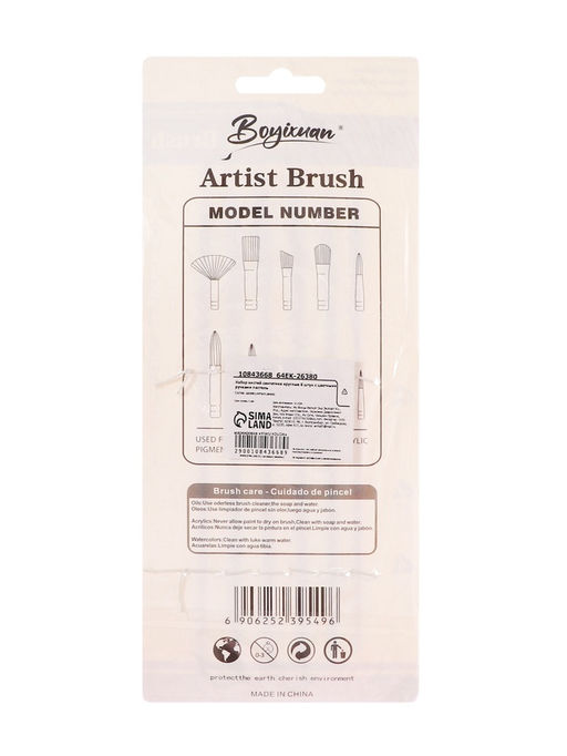 Набор кистей для рисования, синтетика, 6 штук: № 2, 4, 6, 8, 10, 12, круглые, с цветными ручками, пастель