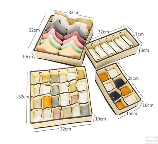 Набор органайзеров Buro тканевый 4 шт  фото 3