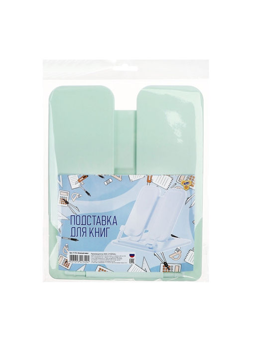 Подставка для книг и учебников, Calligrata, пластик, нежный, МИКС