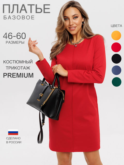 Платье женское П-195 (нейлон г/к) Зелёная - Elenatex фото 2