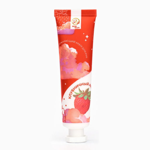 Крем для рук «Клубничный рай» увлажняющий, 30 мл МИКС