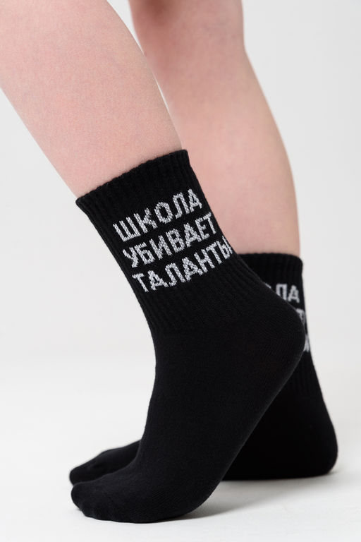 Носки детские Талант комплект 2 пары