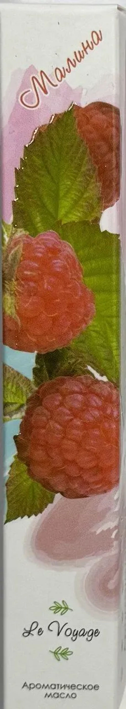 Бальзам Помощник Классический 100 мл АЭМСЗ - Крымские сказки фото 29