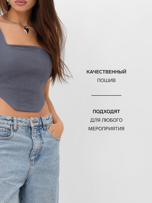 Корсет женский джинсовый MIST: Denim, размер 44, графит