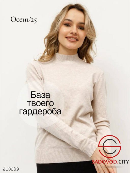 Кофта женская однотонная - Bruno фото 6