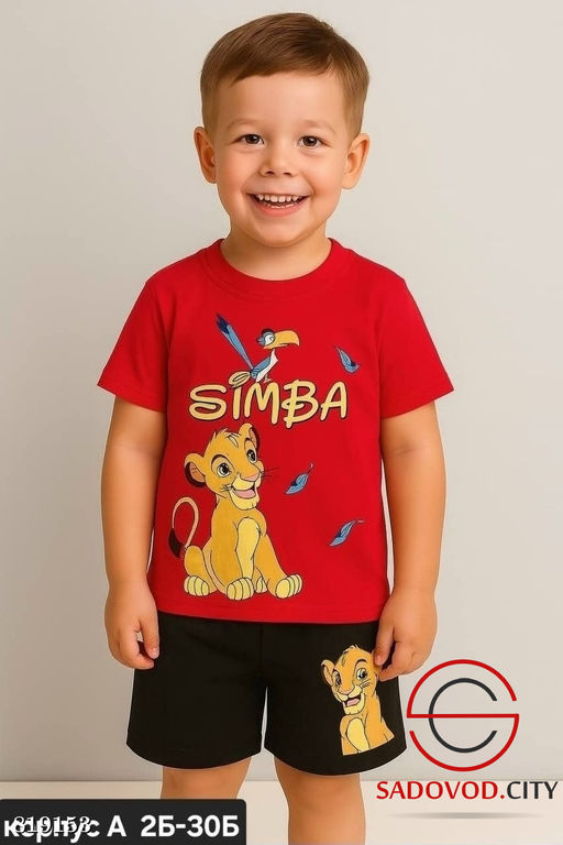 Костюм для мальчика спортивный