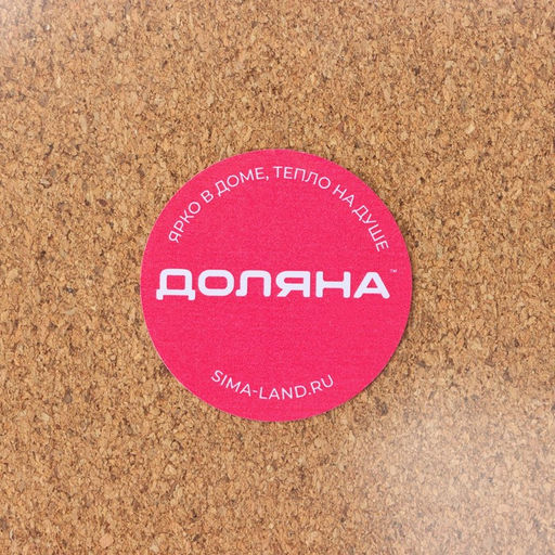 Набор подставок под горячее Доляна, 6 шт., d=19 см