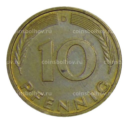 10 пфеннигов 1987 года D Германия