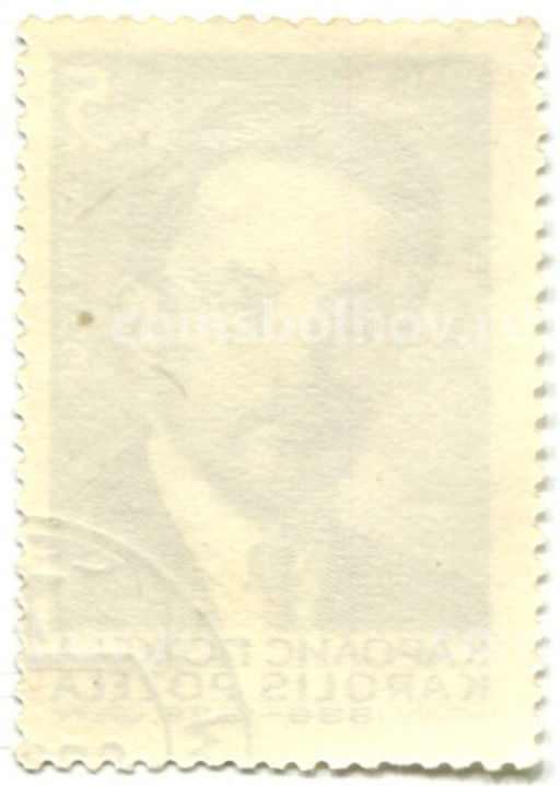 Марка Каролис Пожела 1976 год