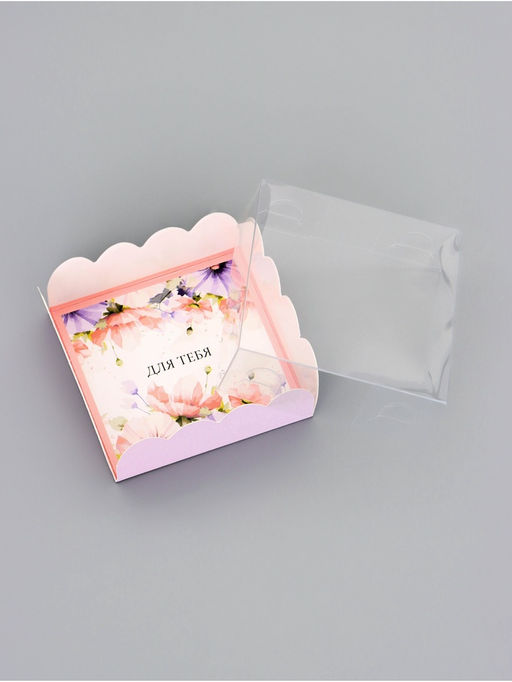 Цена за 5 шт. Коробка для печенья, Для тебя, 7?7?3 см