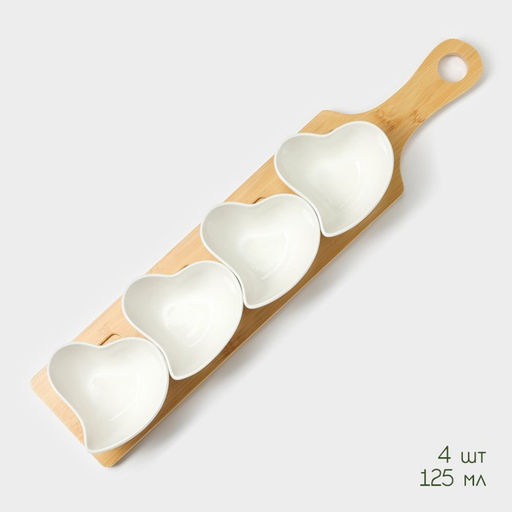 Соусники BellaTenero «Сердце», 125 мл, на бамбуковой подставке, набор 3 шт., керамика, белые