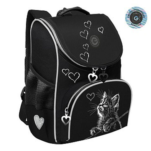 RAm-584-5 Рюкзак школьный с мешком