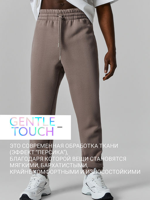 Теплые брюки джоггеры мужские с начесом - Mark formelle фото 2