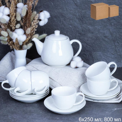 Чайный набор 13 предметов Классика GA5/GA5-TP форма офис - ГалеонТрейд фото 12