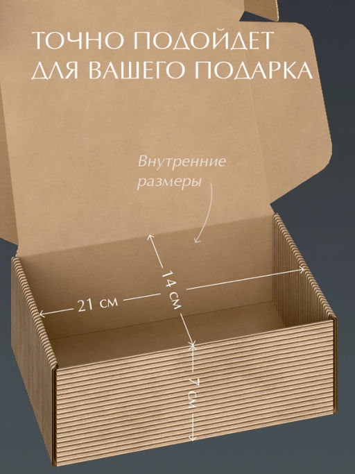 VAL WV-BC-GBb Подарочная коробка 26*26,5*10 см., 1шт. WAVY, шт - Valiant фото 19