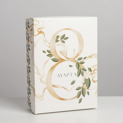 Коробка подарочная складная, упаковка, 8 марта, 21?15?7 см