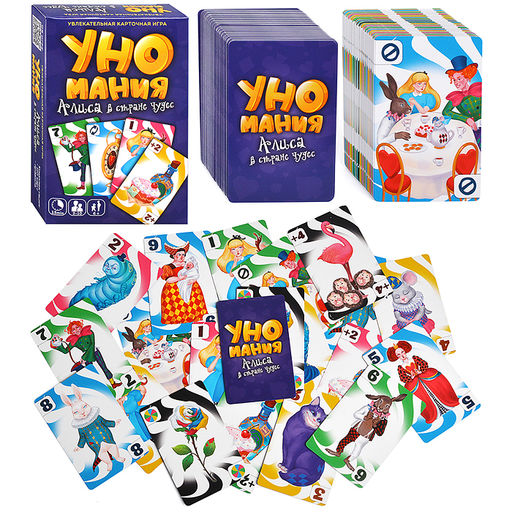 Игра карточная "Уномания. Алиса в стране чудес"