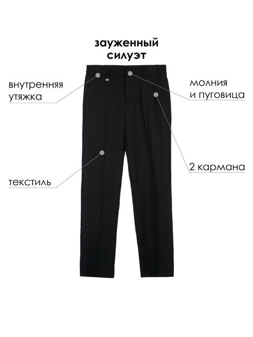 PlayToday / Брюки для мальчика  фото 9
