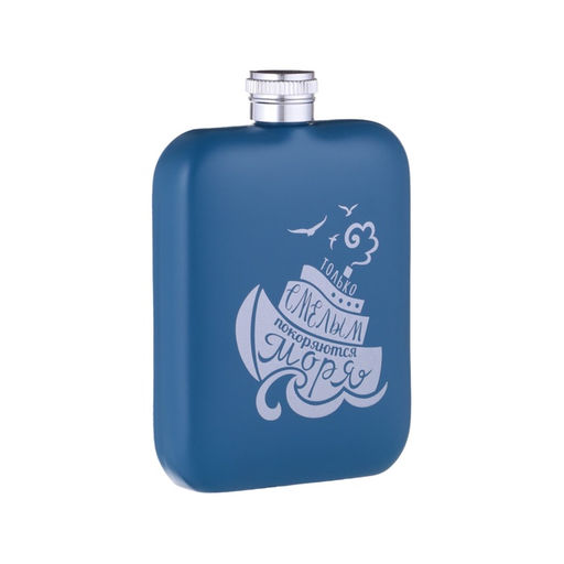 Фляжка Смелым, нержавеющая сталь, 180 мл, 6 oz