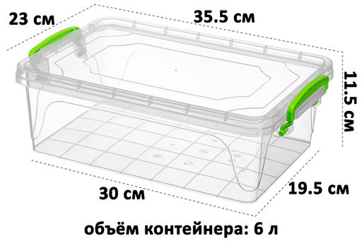 Контейнер 6 л 35,5*23*11,5 см Фреш бокс с зелеными ручками, прозрачный (модель 242) - Elan gallery фото 2