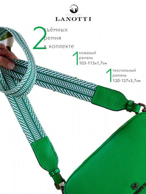 Сумка женская Lanotti 6612  фото 66
