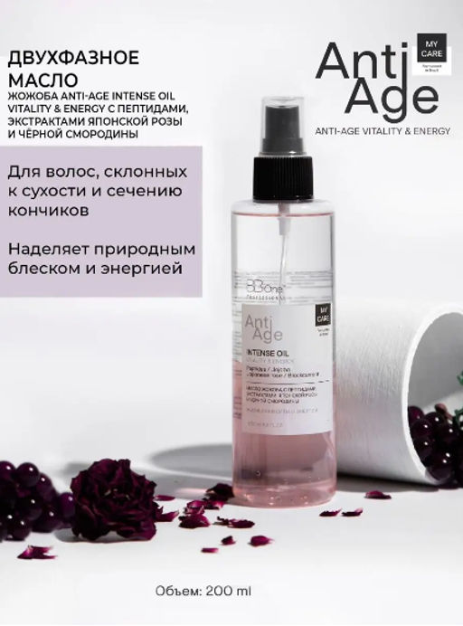 ДВУХФАЗНОЕ МАСЛО ЖОЖОБА ДЛЯ ВОЛОС ANTI-AGE INTENSE OIL VITALITY & ENERGY - Bbone фото 4