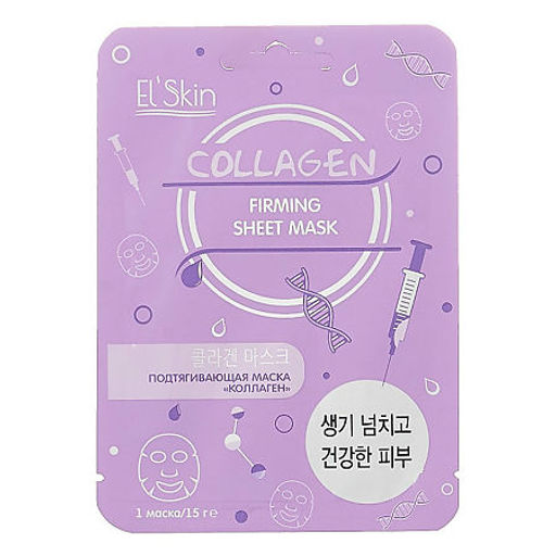 SKINLITE Маска тканевая д/лица Подтягивающая Коллаген 1*15мл