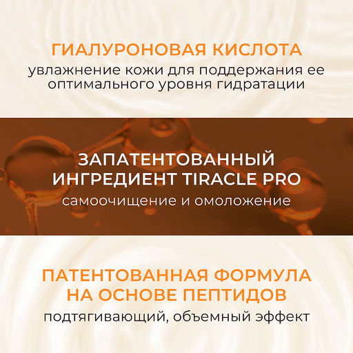 KANS Эксклюзивный набор для обновления и восстановления объема 10 капсул