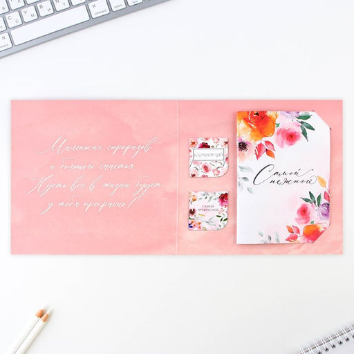 Цена за 2 шт. Подарочный набор: блокнот и магнитные закладки 2 шт. 8 марта - Artfox фото 2