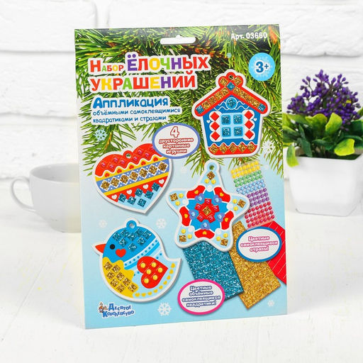 Аппликация Набор ёлочных украшений №1