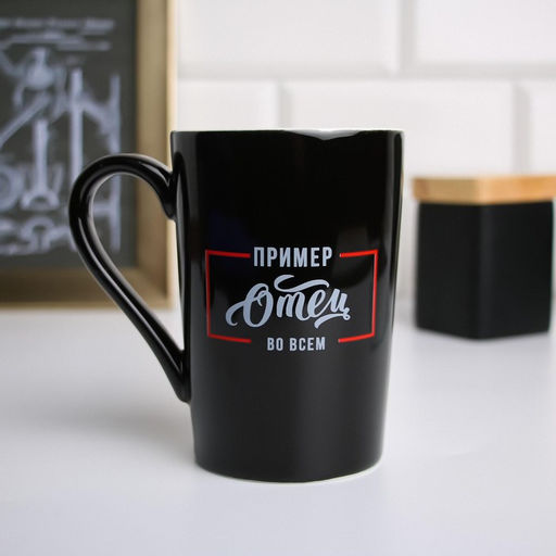 Кружка с ложкой и крышкой Отец пример во всём, 400 мл